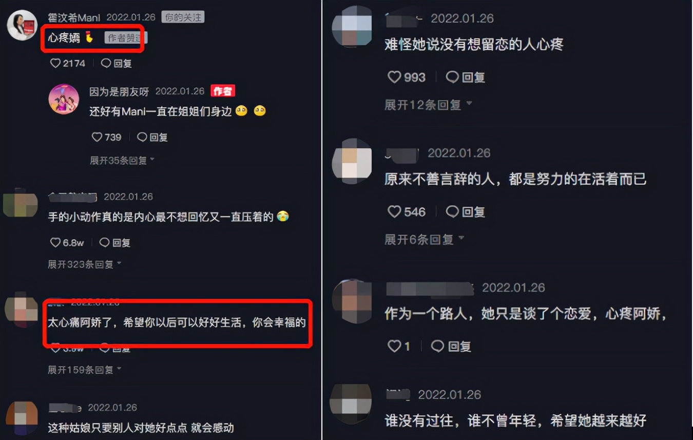 阿娇把小时候悲惨的境遇暴露出来了！被收养的男子敲了头，用表兄弟洗过的水洗澡