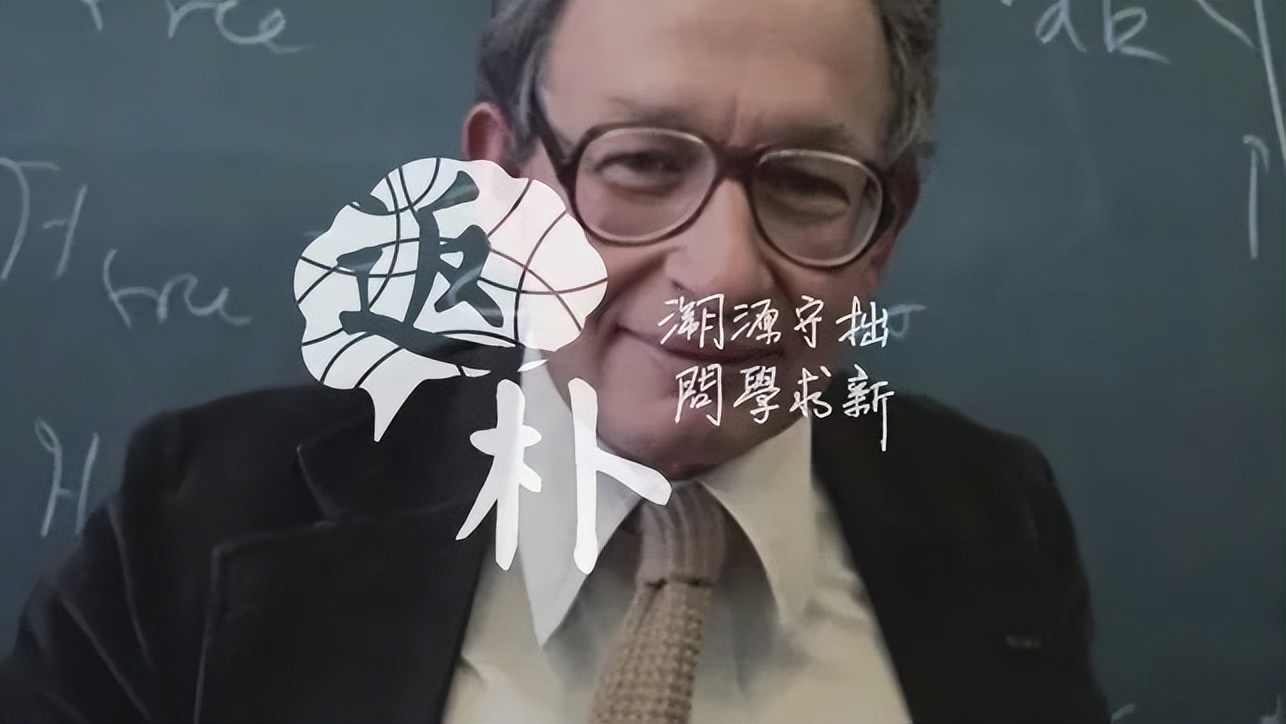 多者异也：破缺的对称性与科学层级结构的本质
