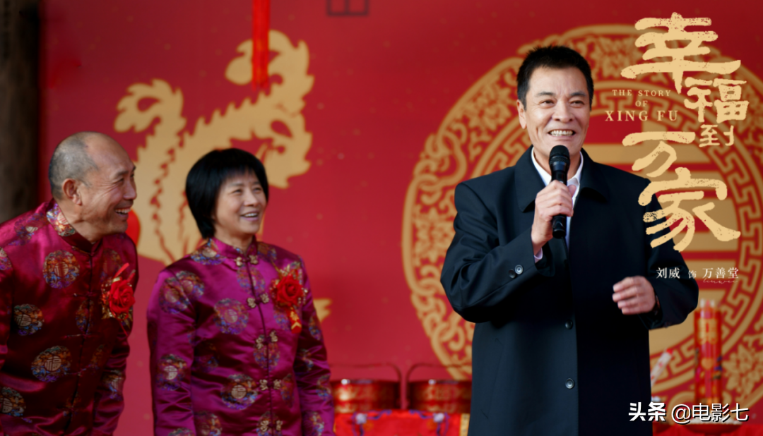 仅播出4集，《幸福到万家》就出了8位黄金配角，演技一个比一个牛