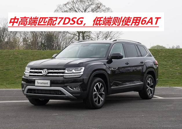 大众高端车型为何偏爱双离合技术？