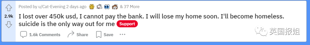 虚拟币一夜暴跌99.9%，40万人爆仓，投资者血本无归自杀…