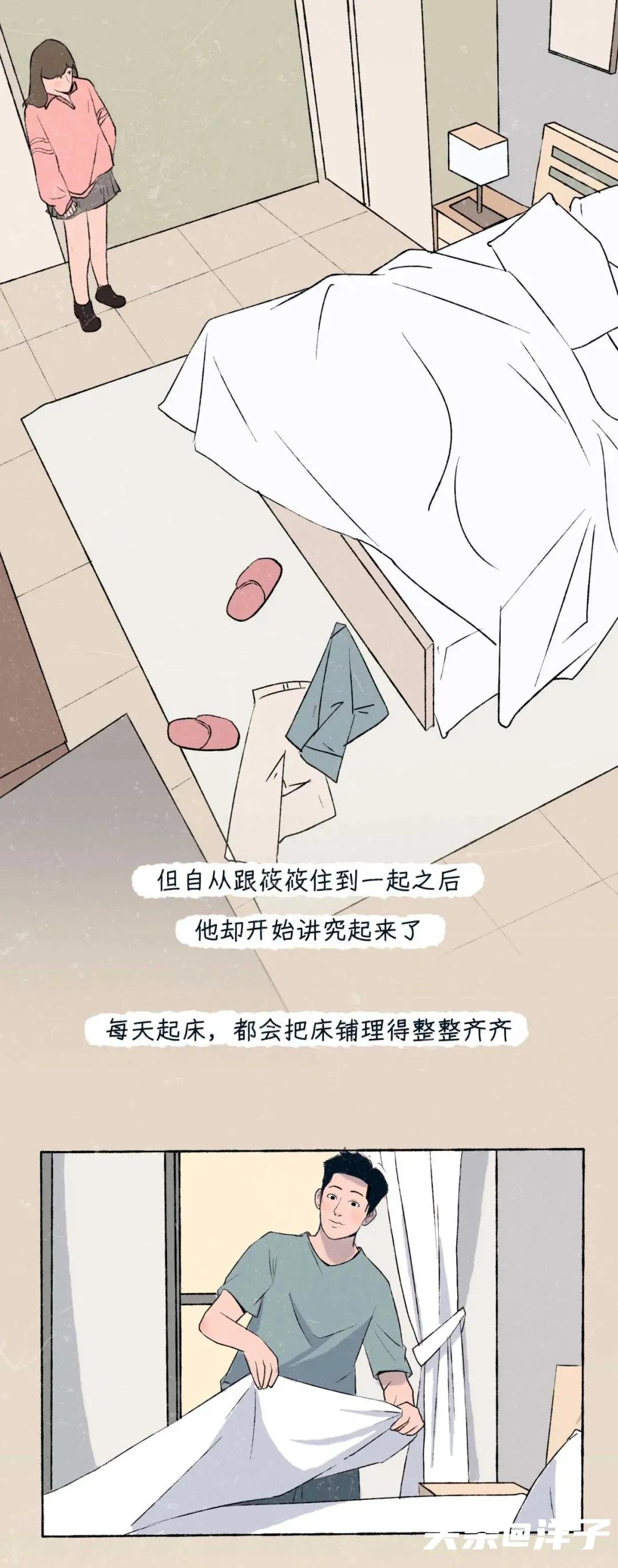“他爱不爱你，上了床就知道了”