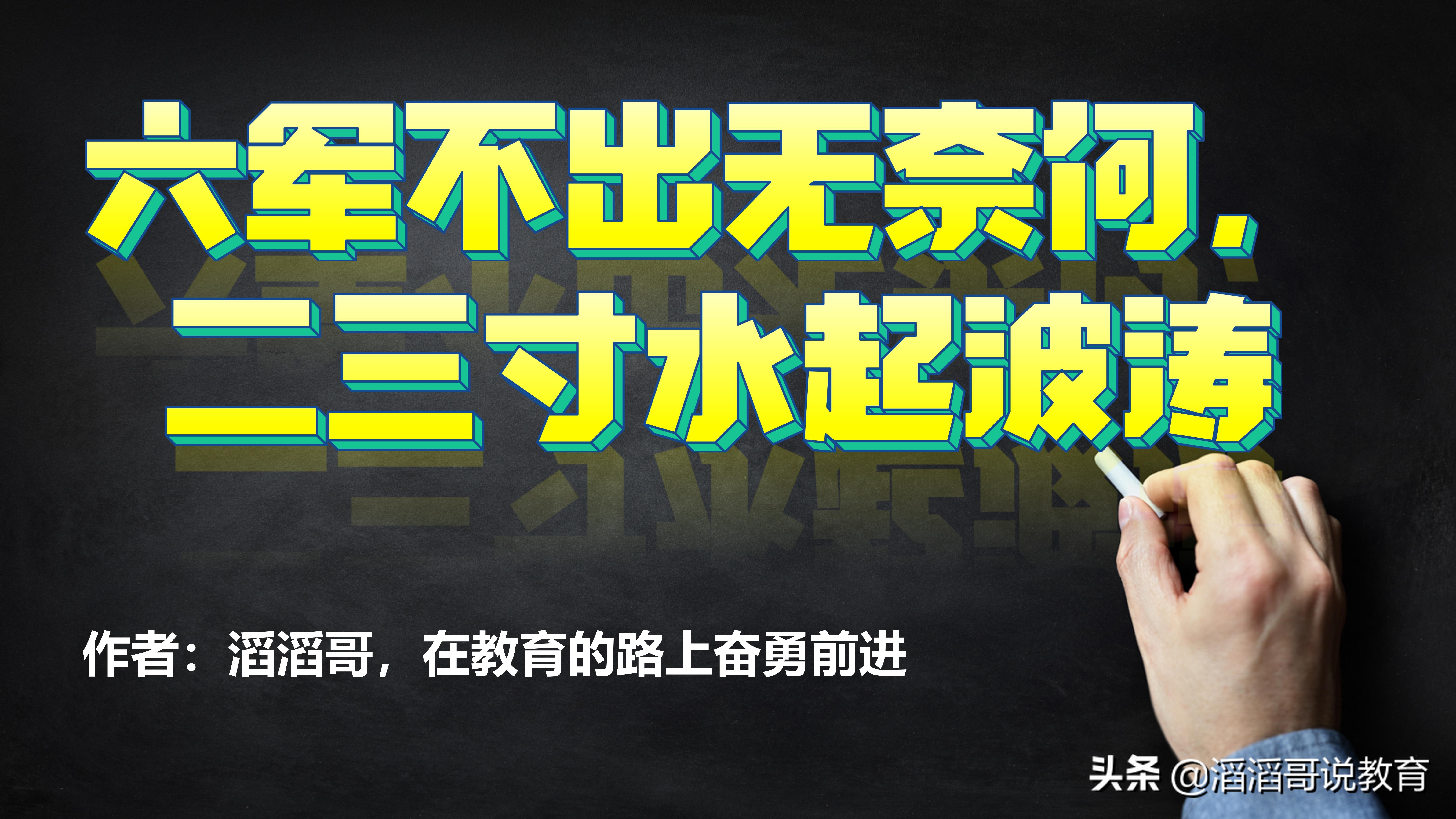 数据对话教育｜要不要上大学？我们用数据来回答这个问题