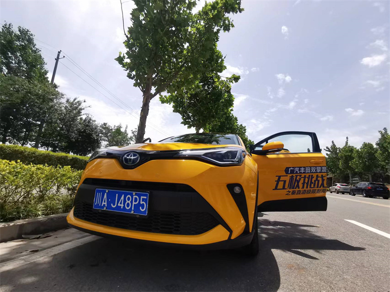 �Լݹ�������C-HR˫�� ���������㶫ʫ����