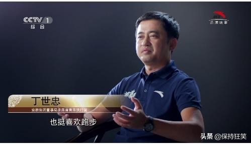 福建十大富豪排行榜 福建首富最新排行 最有钱的人是谁