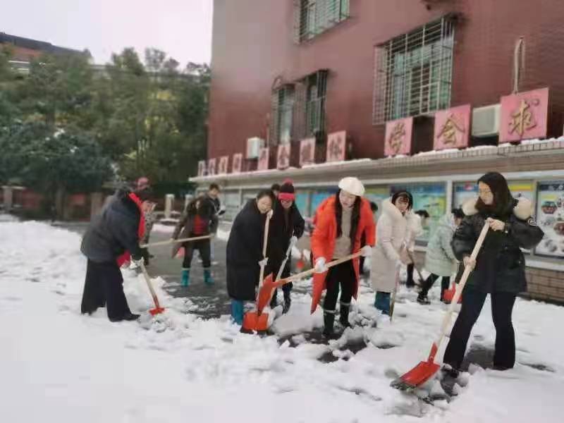 铲积雪，暖校园——隆回县东方红小学在行动