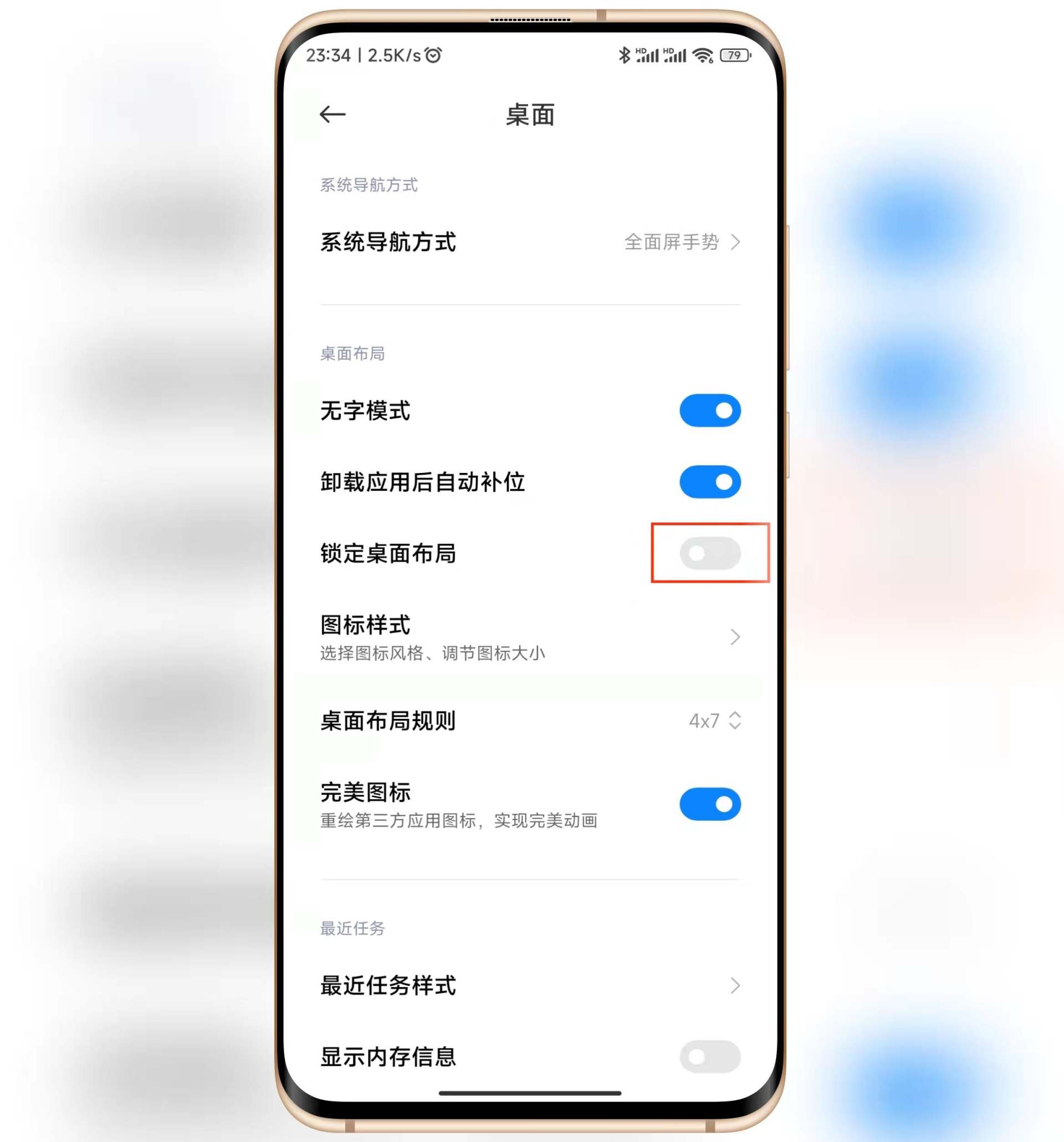 升级MIUI13，必会的桌面部件使用技巧，最后一个很多人不知道