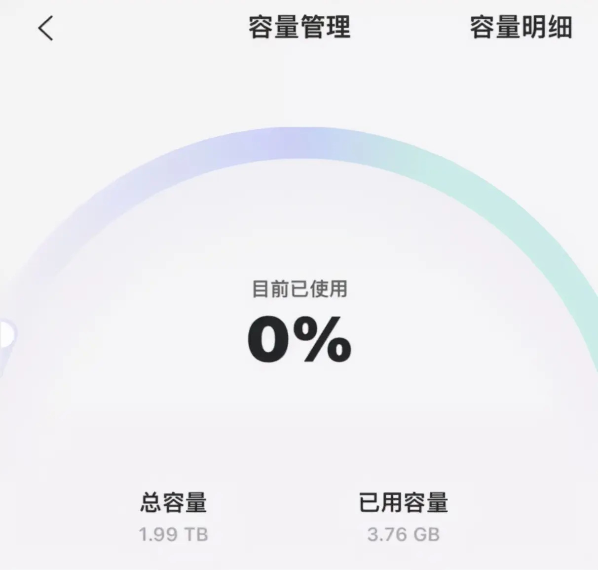 云盘哪个好用最安全（目前好用的网盘推荐）