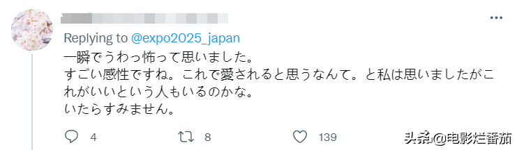 日本奥运会吉祥物恐怖(日本世会“吉祥物”出炉，形象过于“诡异”，全球网友连连吐槽)