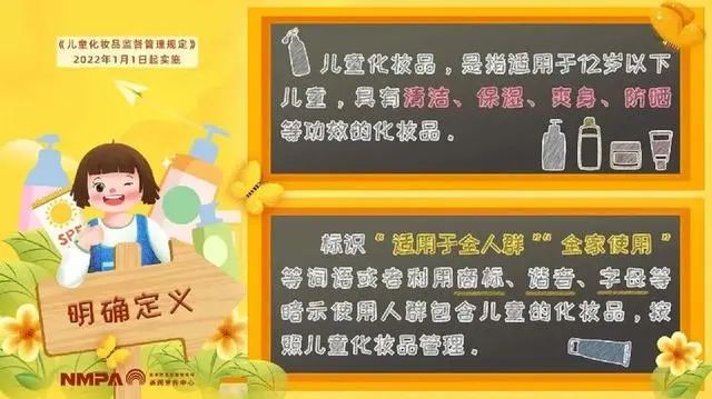 事關(guān)小朋友，@廣大家長 這個(gè)標(biāo)志不能混淆！