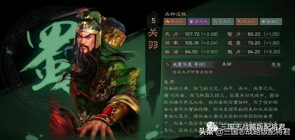 三国志战略版典藏武将区别（三国志战略版典藏卡包）-第3张图片-科灵网