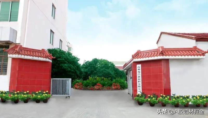 「新能源汽车」新能源汽车股有哪些（3家新能源汽车低价股解析）