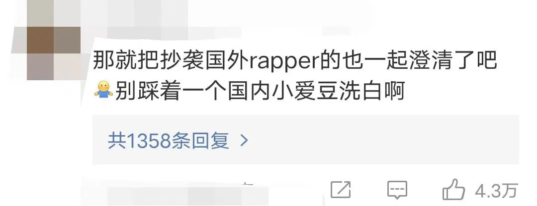 女rapper圈子很乱吗(女rapper因自称第一被骂上热搜，至于吗？)