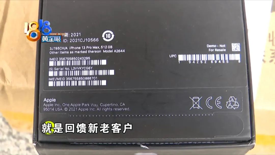 两折买“苹果”，“百亿补贴”的套路