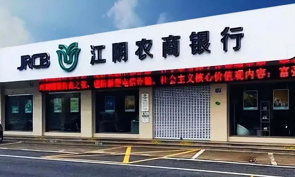 營收增速墊底，股價長期低迷，可轉債轉股遇冷，江陰銀行高光遠去