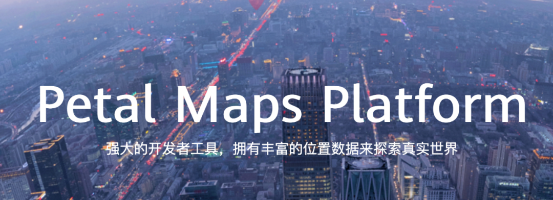 试驾AITO问界M5：Petal Maps“站在未来看现在”