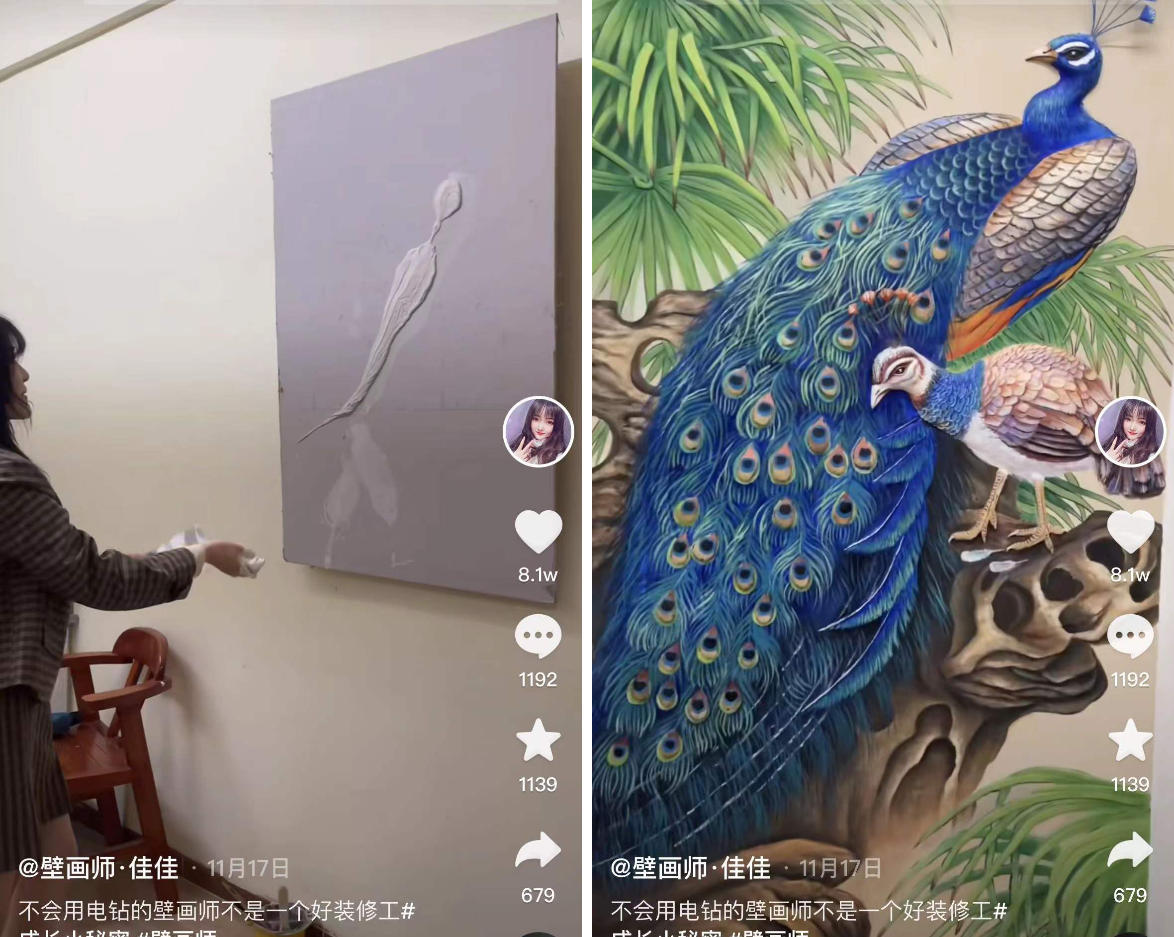 抖音壁画师佳佳是如何实现变现:广告收入、培训班