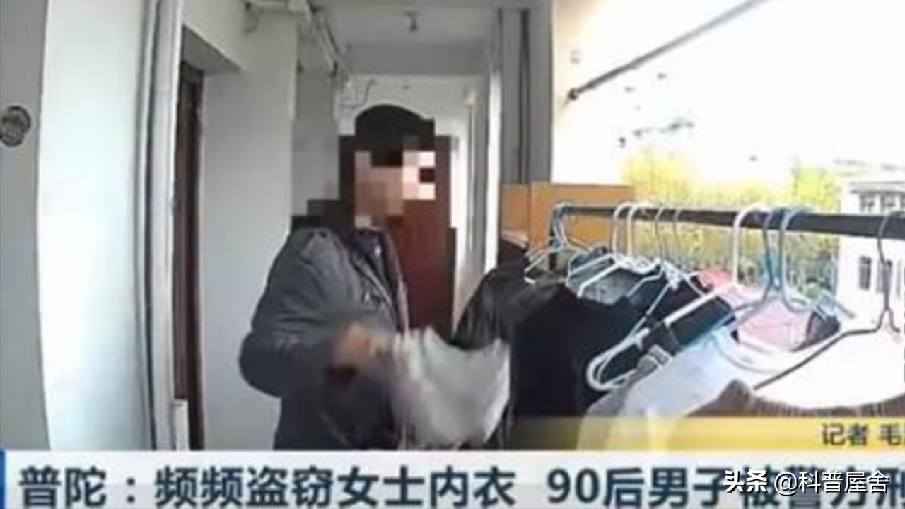 2019年，上海90后小伙盗窃内衣成瘾，女报案人哭诉：无衣可换