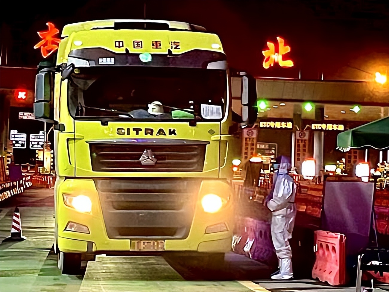 ���ʸ������ǹܾ֣����١���ɫͨ����������ŷ�����ȶ�����