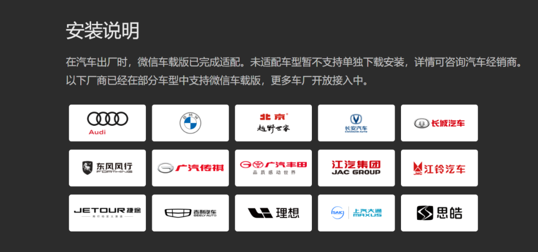 搜索聊天图片、发送4K视频，车载版、收款码调整、微信又行了？