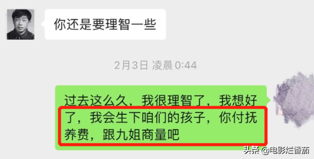 娱乐圈毁三观的黑料(美女作家58岁总裁老公被曝出轨女下属，聊天记录露骨，简直毁三观)