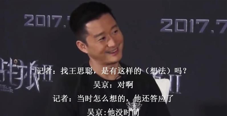 “一手遮天”张翰：从王思聪手里抢来战狼2，剧组里权利比导演大