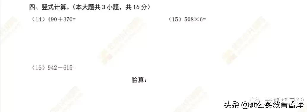 “双减”后第一次期末考，“难出天际”的北京试卷传递出什么信号