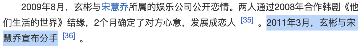 初恋的门是什么？杨斌一目了然地爱孙爱玲，姜是出乎意料的吗？