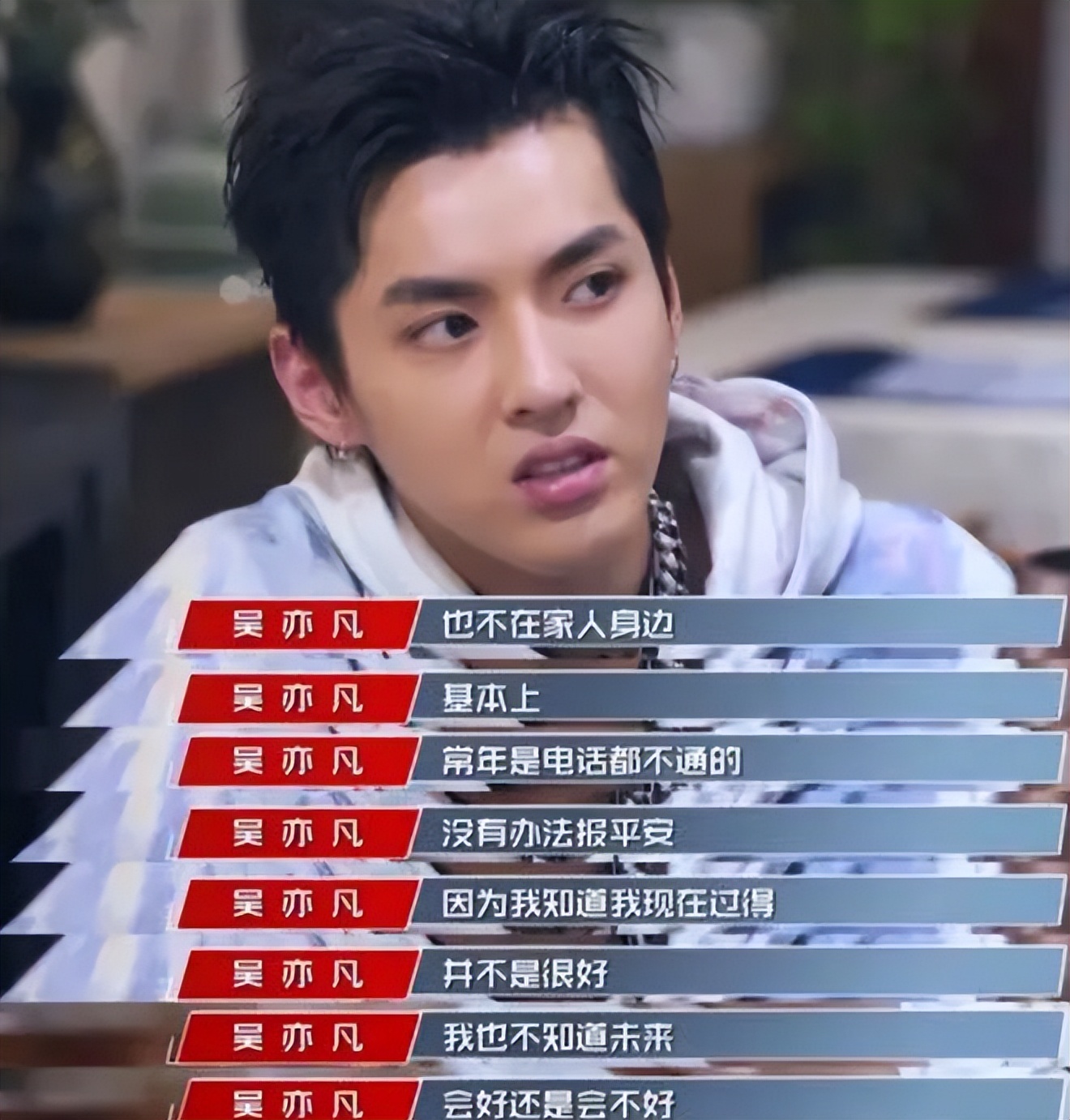 吴亦凡狱中生活后续,母亲找过成龙求救,生父尝试引渡无果