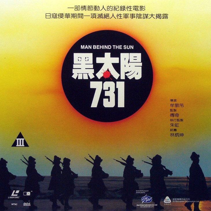 《死神来了》血腥，《731》吓人，CCTV6播过的那些恐怖片