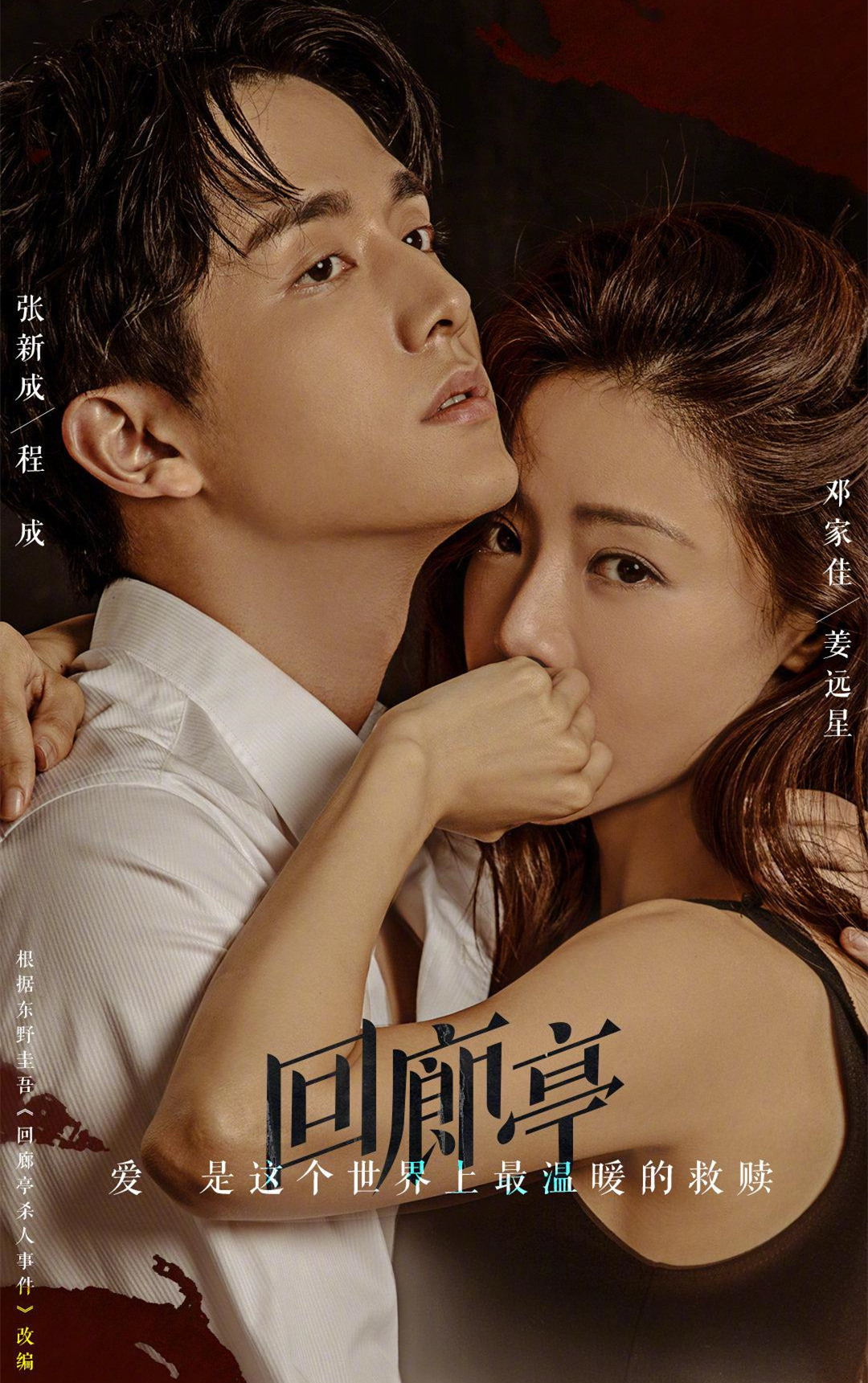 《通天塔》全集百度云【1080高清版】完整中字 - 小轻秀场