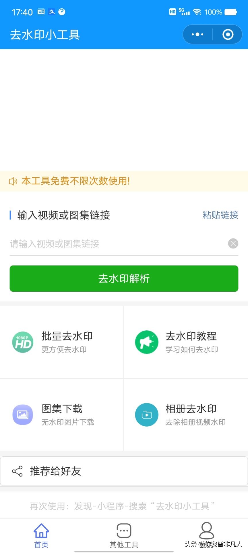 介绍制作视频所需要的各种软件集合给你们列一列，PS依然最强大