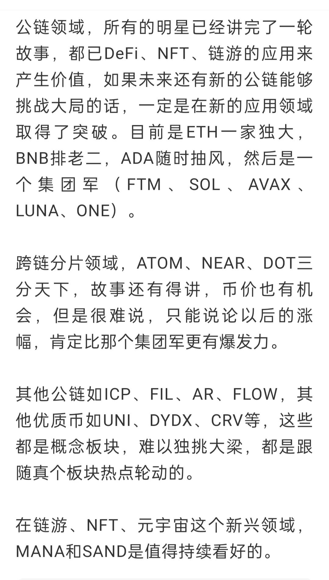 比特币走势最新