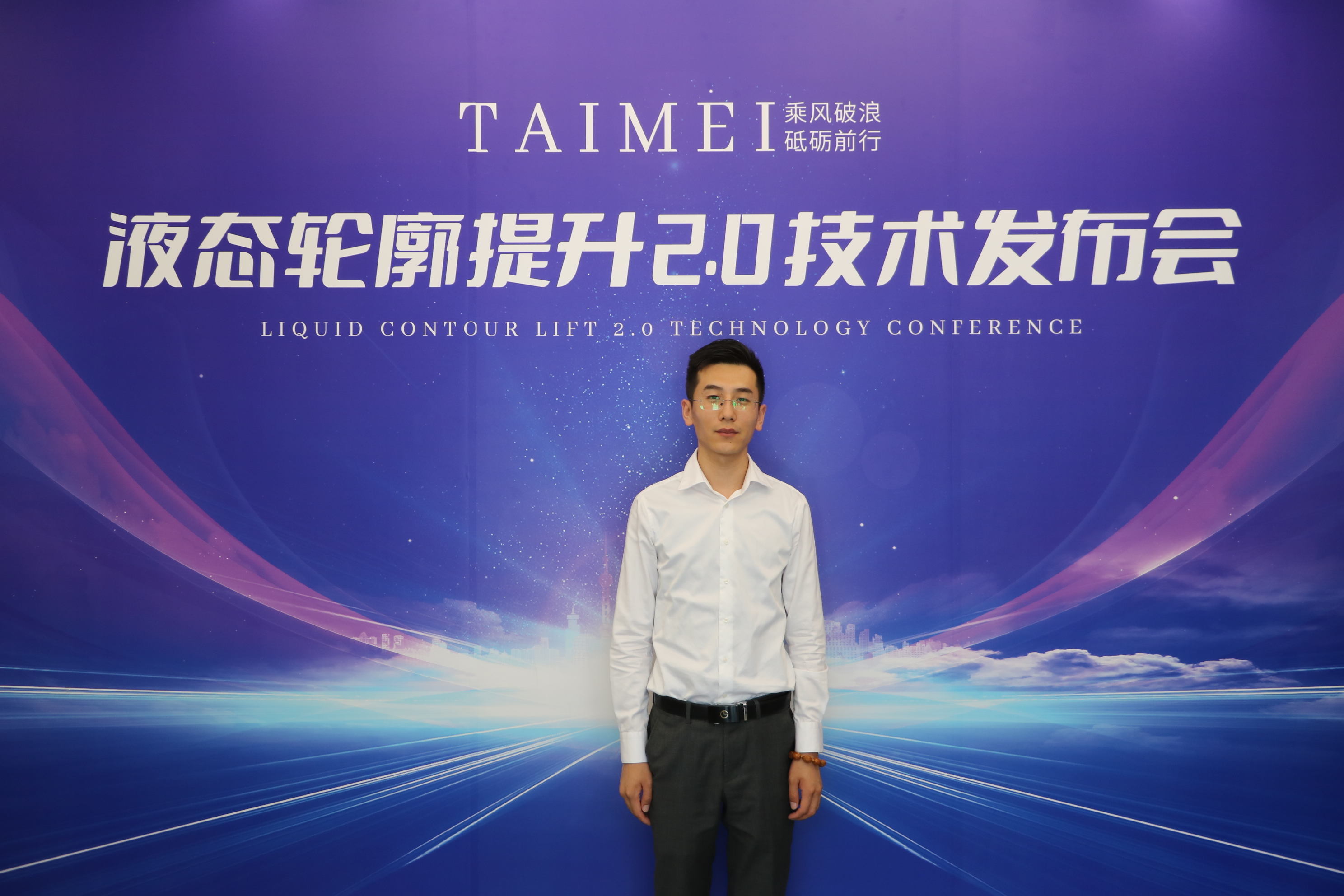 泰美丽格王院长“液态轮廓提升2.0技术”：面部年轻技术再升级