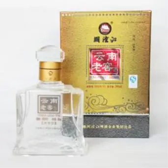 云南四大名酒，个个都是经典，可惜知道的人并不多
