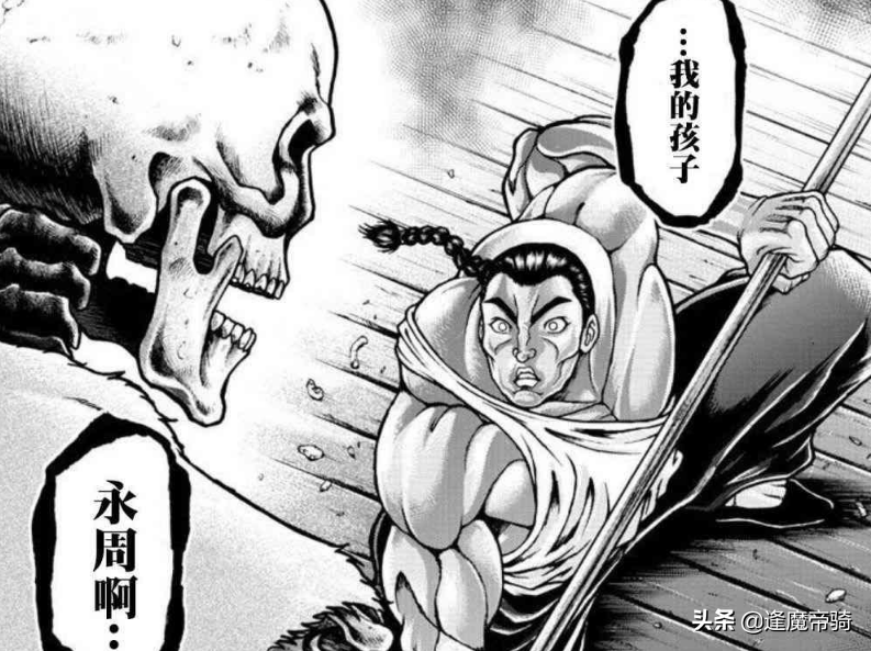 烈海王異界篇更新，骷髏怪人真實身份揭曉，並非是烈海王父親
