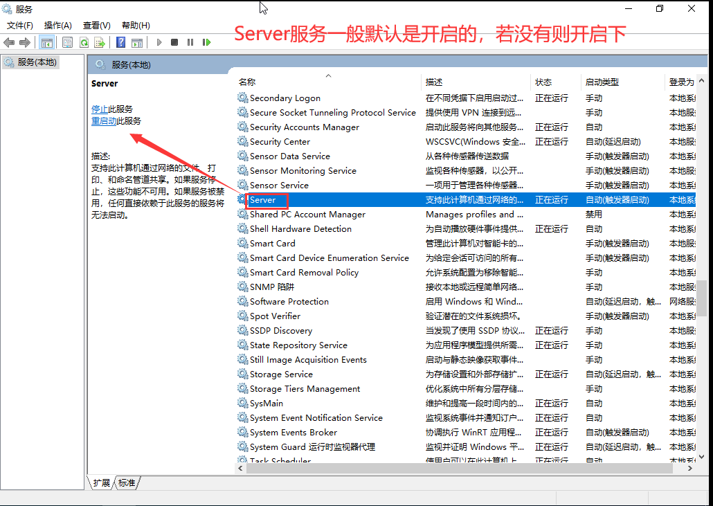 无法访问局域网怎么办（分享3个解决方法）