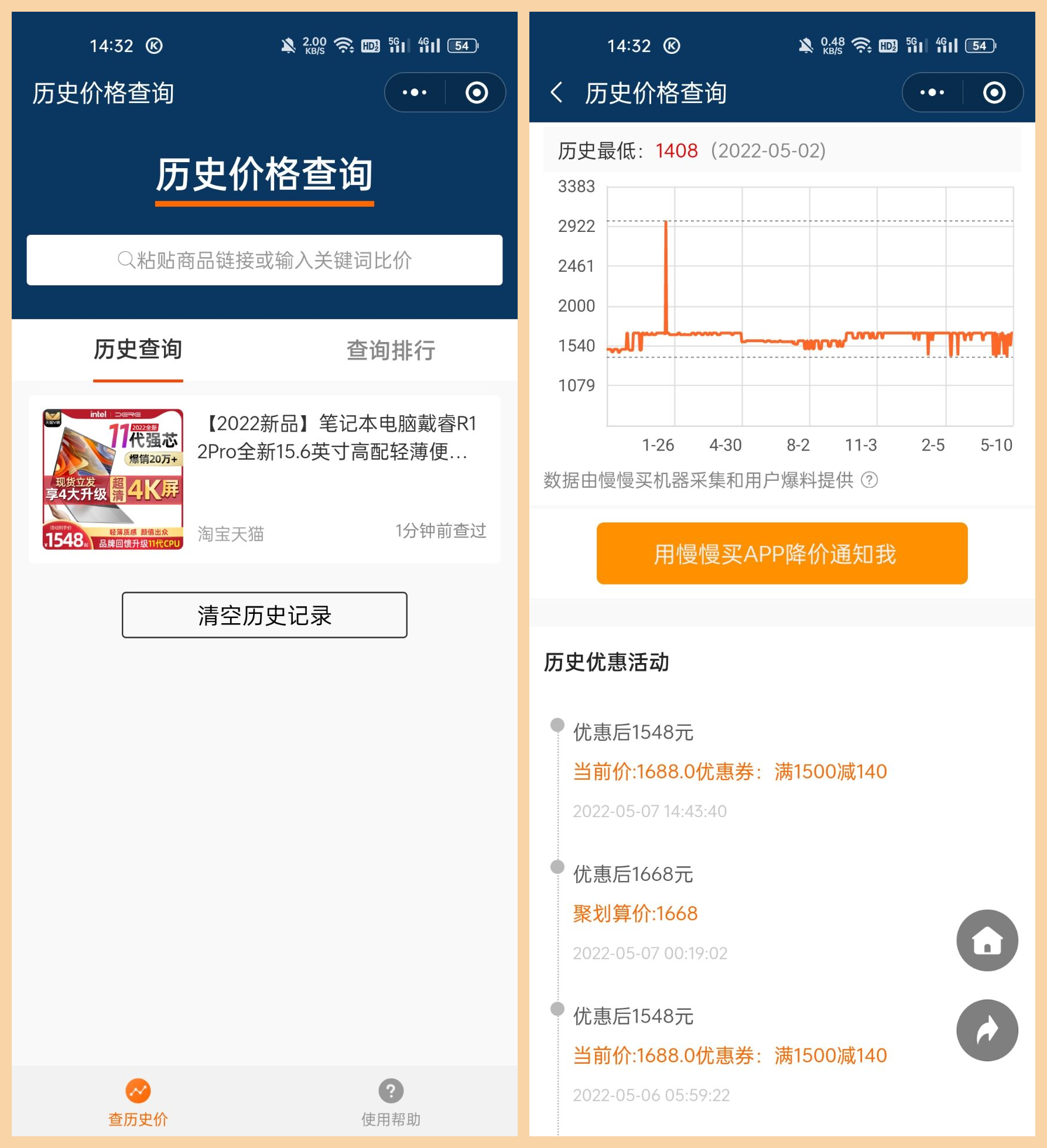 6個贊不絕口的微信小程序，免費且實用，請低調使用