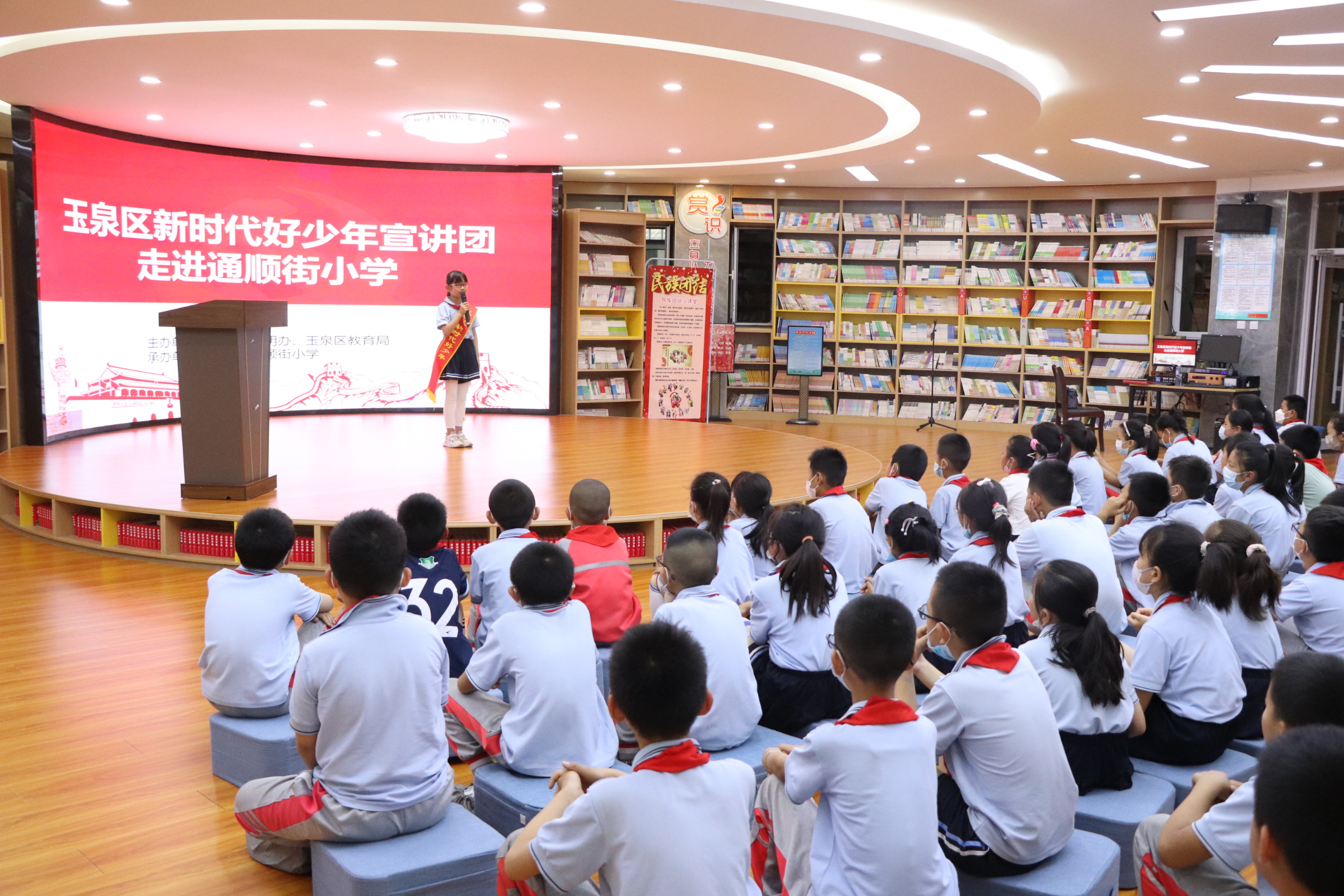 “喜迎二十大，永远跟党走”玉泉区道德模范、好家风好家训巡讲活动走进玉泉区通顺街小学