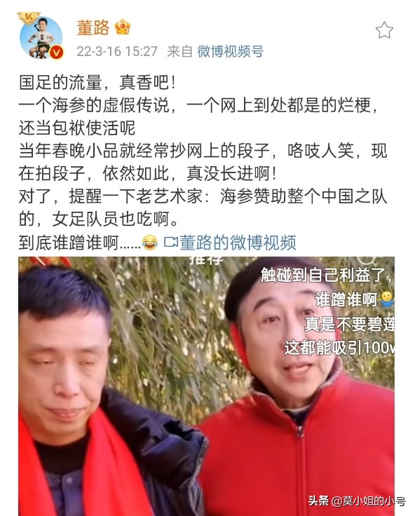 中国男足最不缺的就是骂声(巩汉林冯潇霆点评国足事件升级：冯巩被牵连，李佳航言论最中肯)