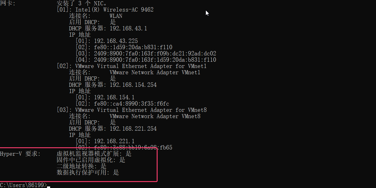 WSL 2 的安装过程（以及介绍）