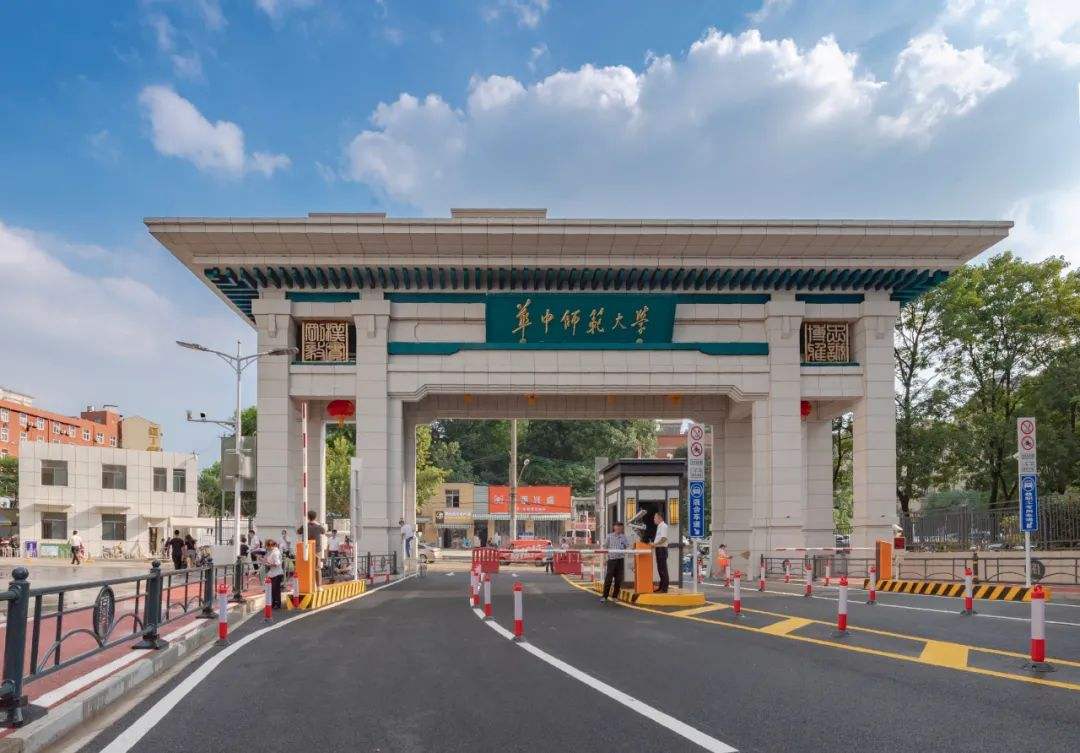 2022年中国师范类大学排名最新出炉：北京师范大学领跑