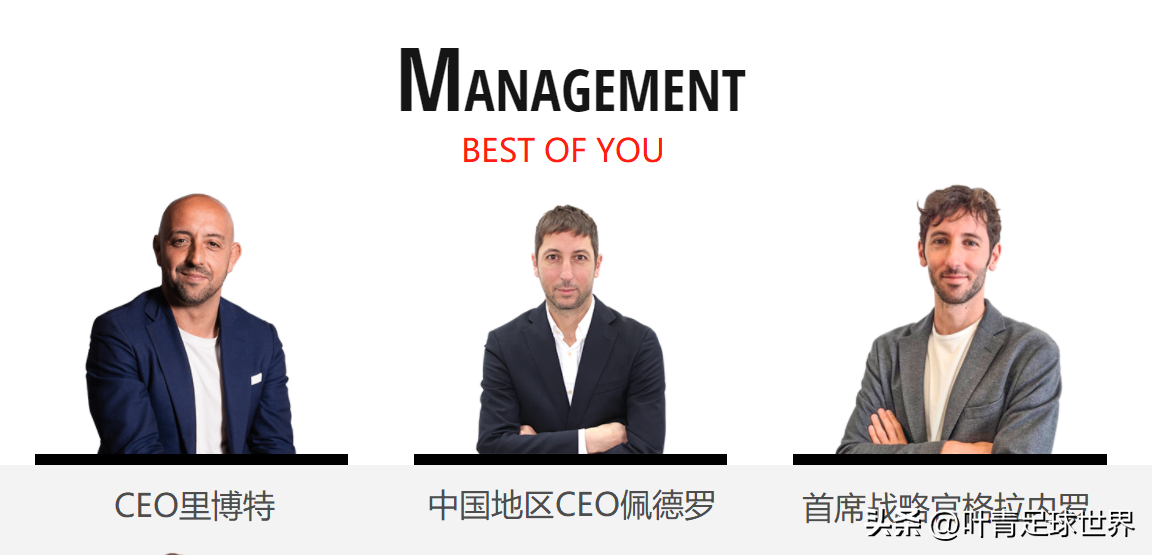 皇马任命新伯纳乌球场CEO(天降500万！卡塞米罗转会的幕后赢家：中资背景，皇马熟人)