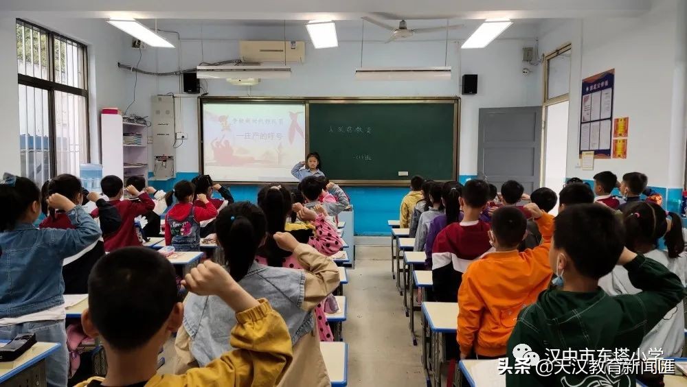 汉中市东塔小学新队员入队系列活动(图1)