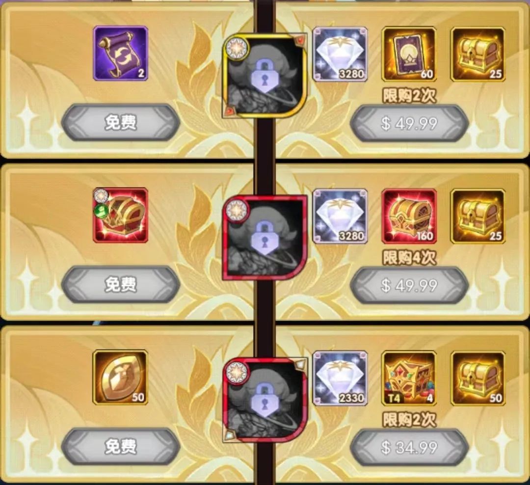 「爆料向」先遣服1.89版本更新详情