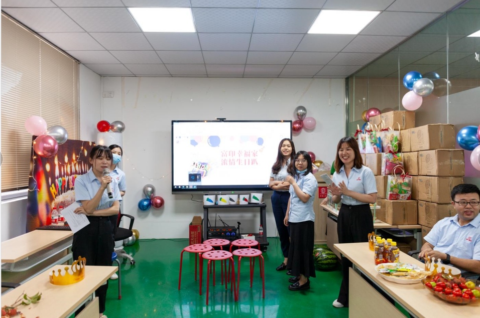 “富印幸福家，濃情生日趴”——富印集團舉行員工集體生日會