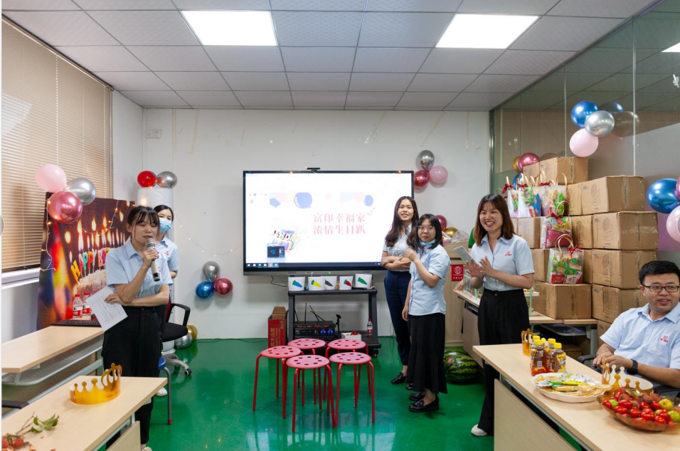 “富印幸福家，浓情生日趴”——富印集团举行员工集体生日会