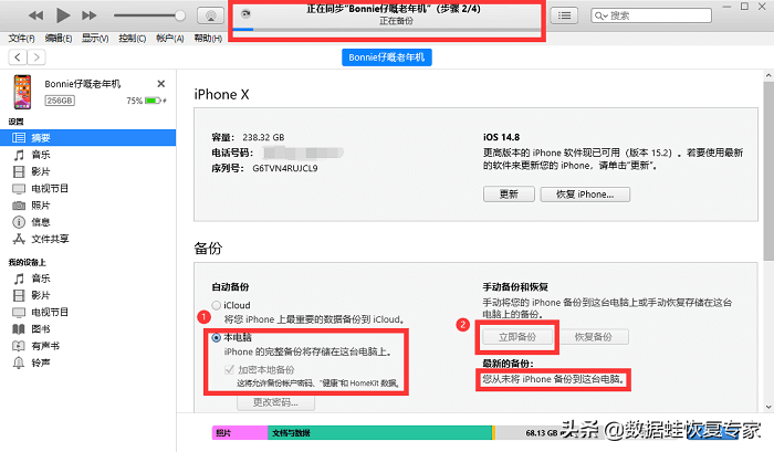 聊天记录没了怎么办？苹果手机微信聊天记录怎么恢复