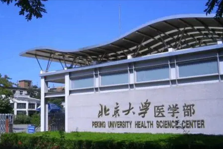 广西“考霸”吴善柳：参加10次高考，放弃北大考上清华，后来怎样