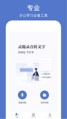 免费字体app（免费字体aPP大全）-第6张图片-科灵网